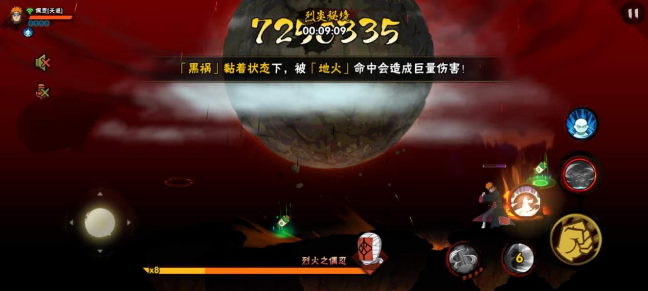 火影忍者打副本比较强的忍者,火影忍者哪个忍者适合打秘境