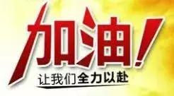 庆祝改革开放四十周年,庆祝改革开放四十周年巨变