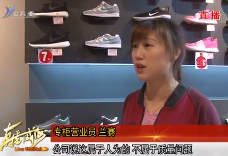 买鞋过后发现是假货可以赔偿吗,专卖店运动鞋买过两天想退可以吗