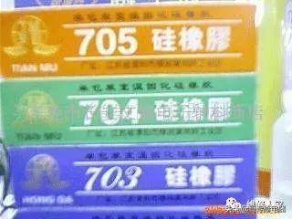 售后维修用什么胶,家电维修胶水哪个好