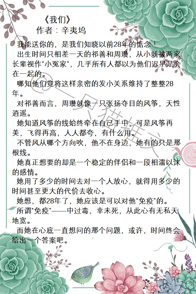 小说推荐甜宠文古风完结摄政王,双男主摄政王甜宠文推荐