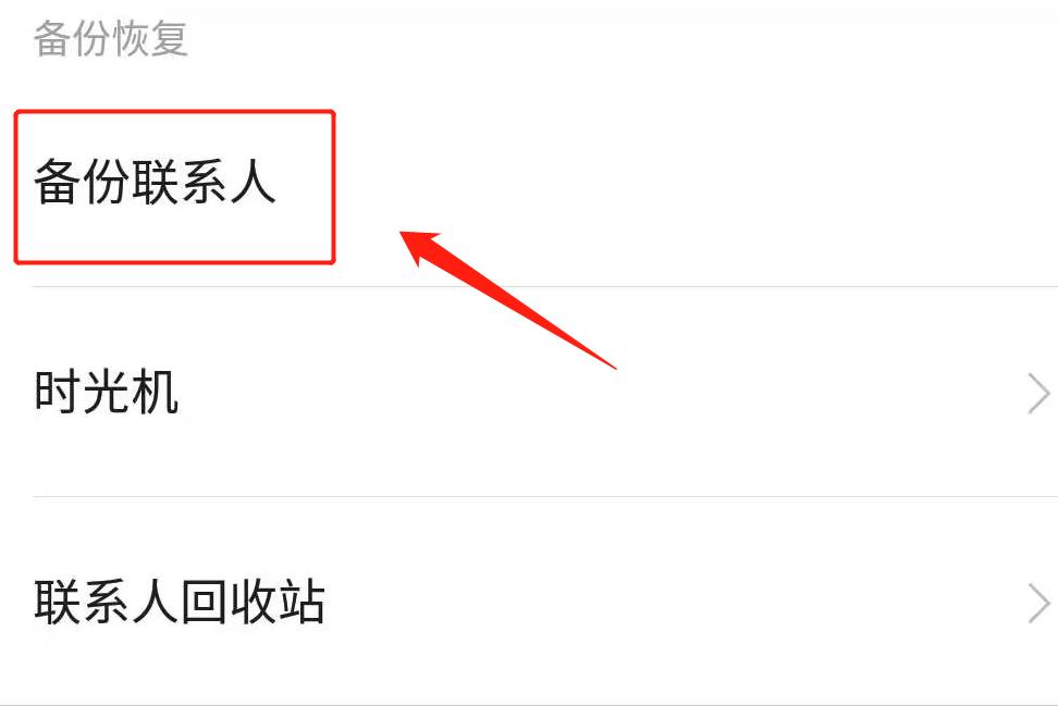 app如何从一个手机导入另一个手机,手机号码如何导入到另外一台手机