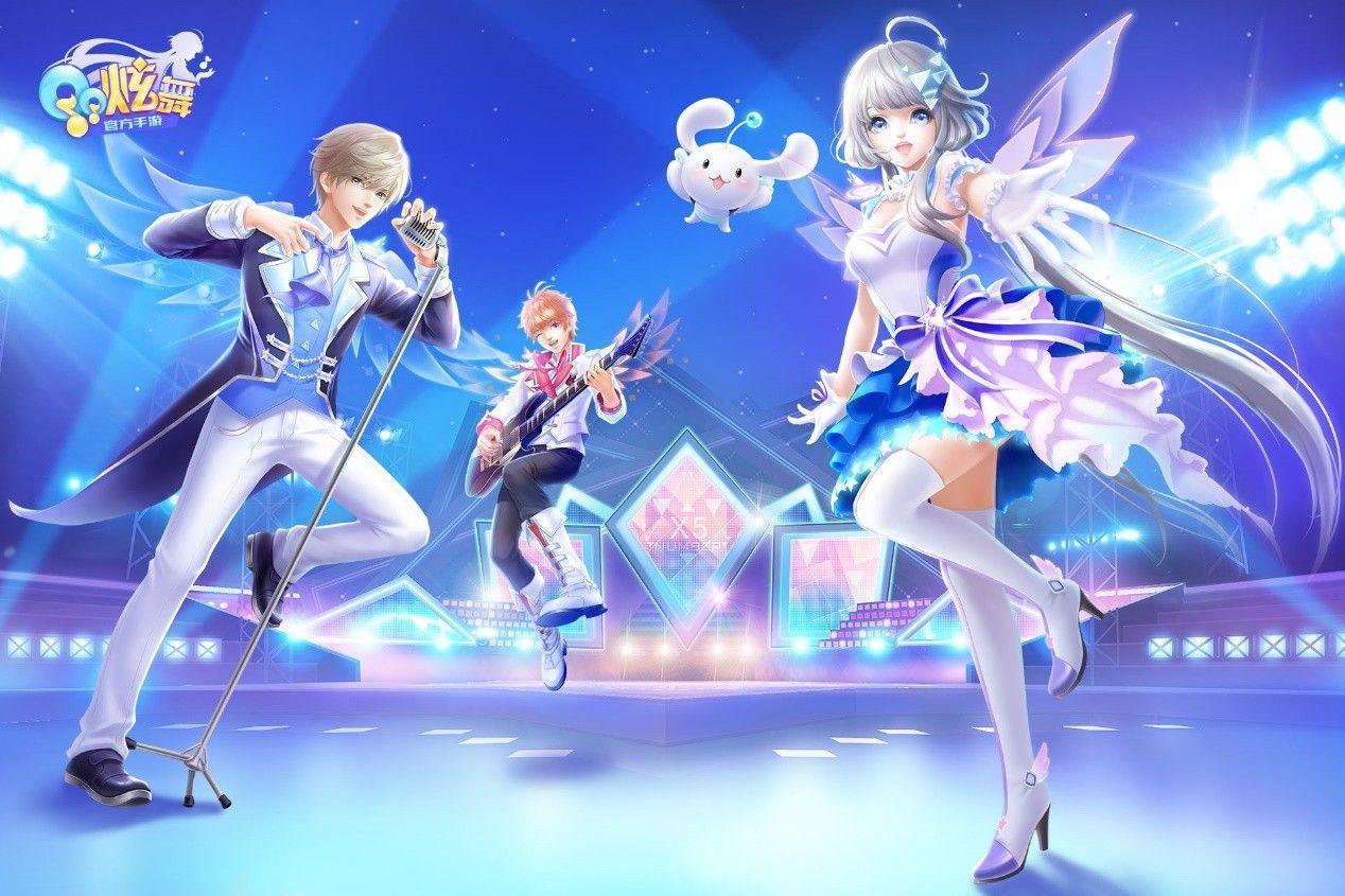 劲舞团官方正版手游下载安装,劲舞团官方最新版搭配