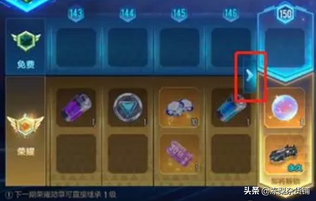 qq飞车手游有什么骗术吗,qq飞车手游勋章免费怎么满级