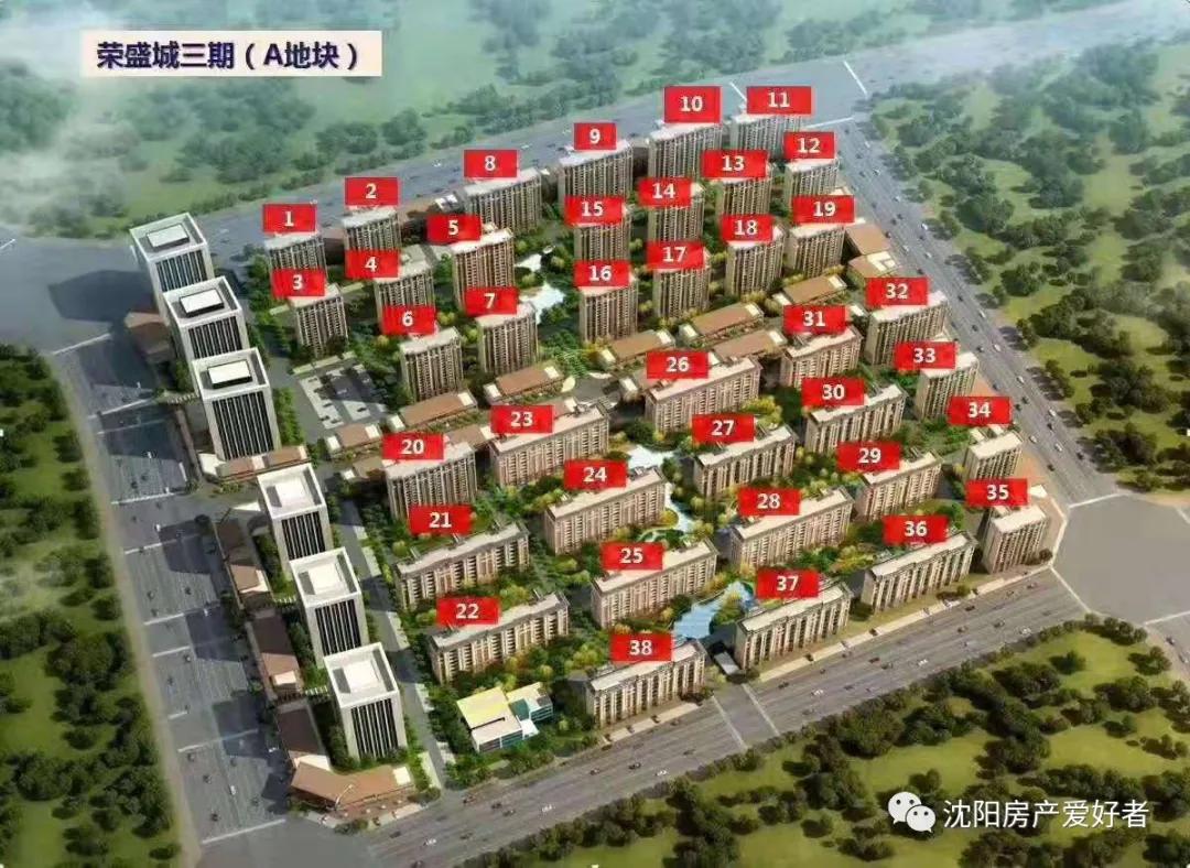 沈阳荣盛城皇姑门店出租,沈阳皇姑荣盛城一期二手房