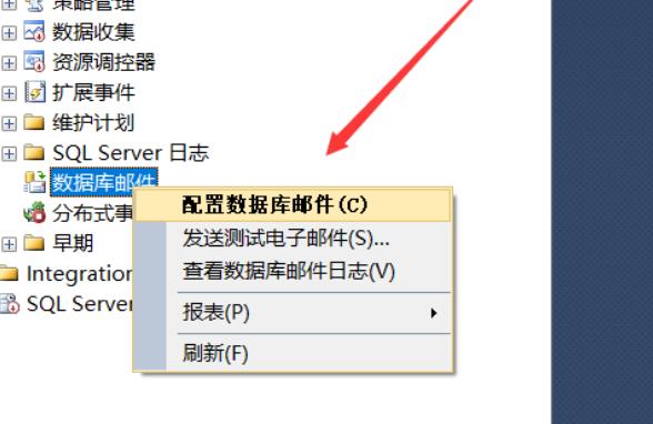 sqlserver定时查询数据发送邮件,sqlserver发送邮件一直处于等待