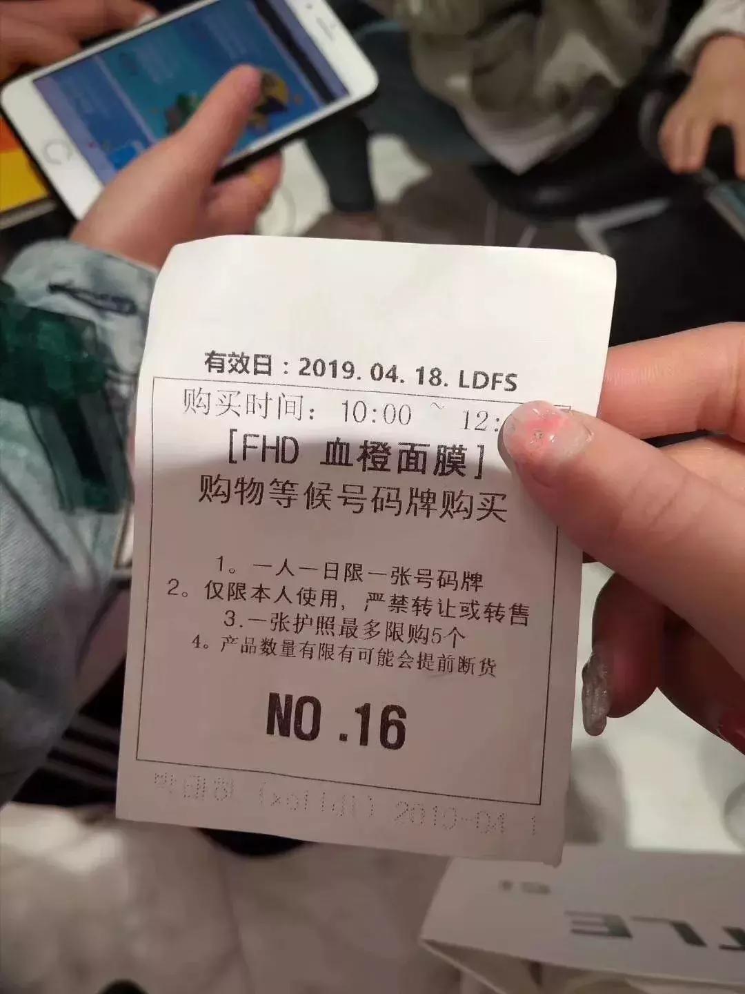 血橙面膜有没有问题,韩国血橙面膜到底是真是假