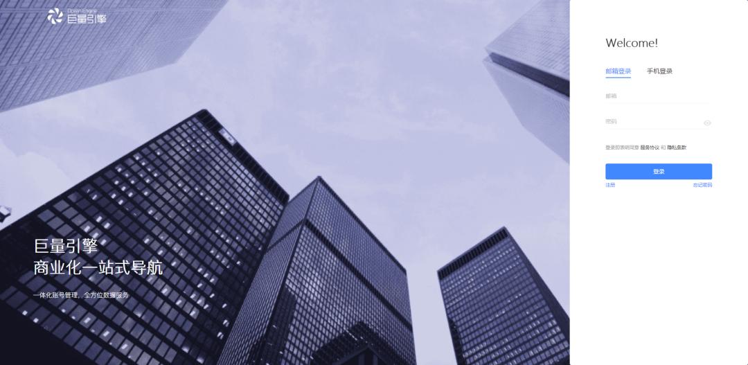 抖音小店企业店铺开通流程,开通抖音企业小店流程步骤