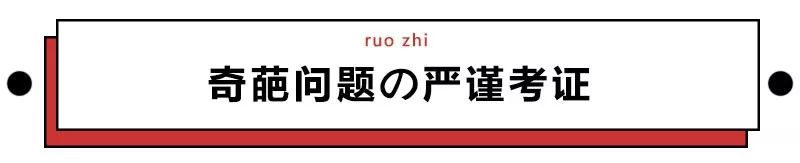 科学家段子手,科学家集体辞职是怎么回事