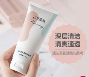 24000万人都在关注的变白产品,到底哪一款靠谱,这篇文章告诉你