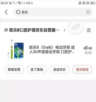 怎么便宜买阿迪达斯,买阿迪达斯在哪里买便宜