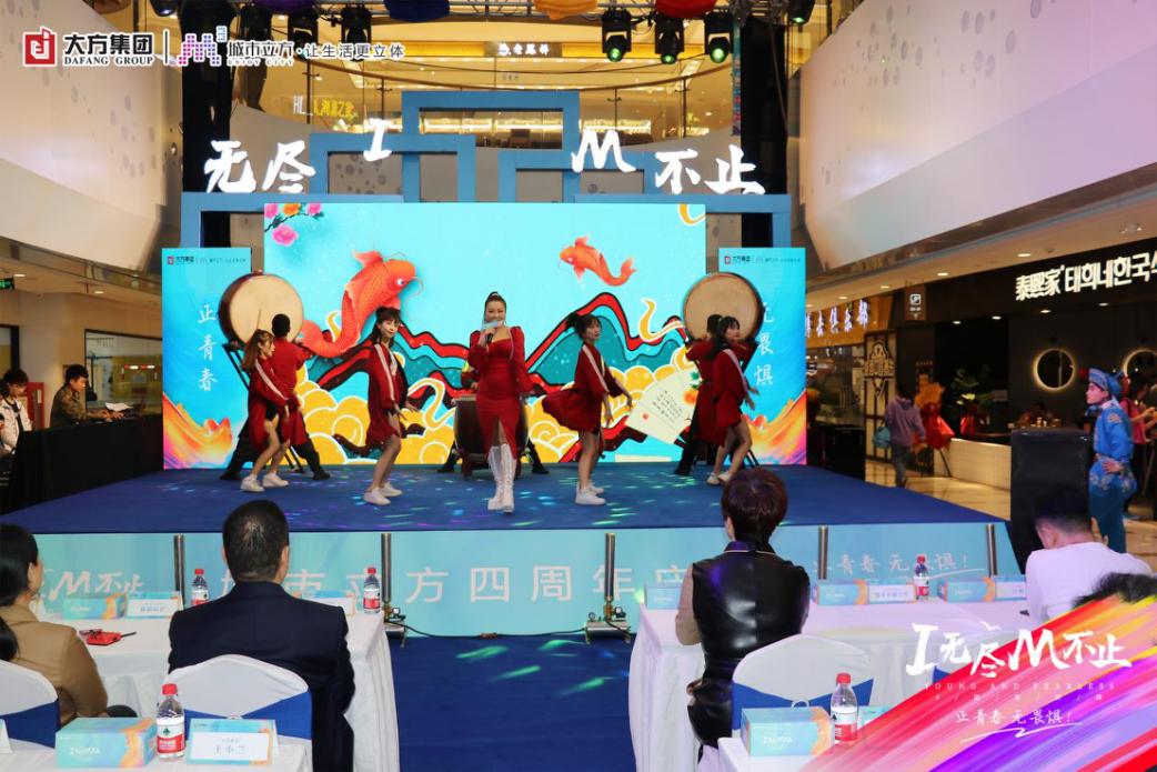 I无尽,M不止-城市立方文化体育综合体四周年庆典