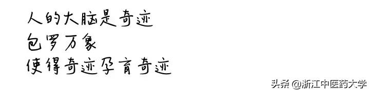 Amazing怎么写,wonderful怎么画