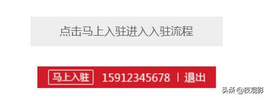 拼多多和淘宝哪个好创业,电商创业新手怎么做拼多多