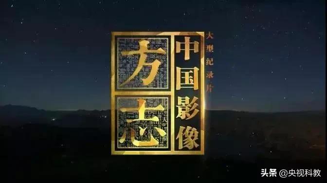 中国影像方志古镇篇,中国影像方志江苏卷昆山篇