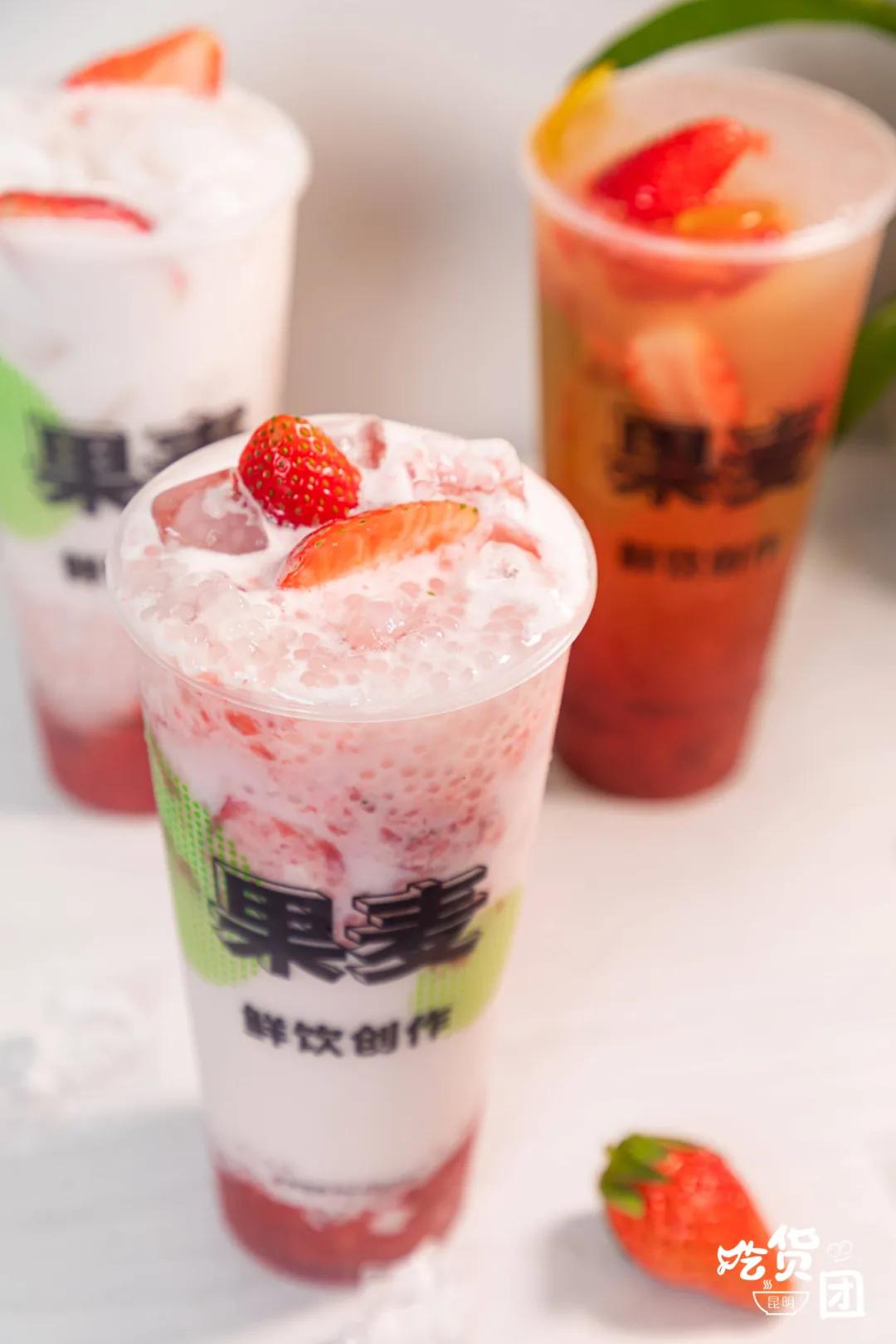 草莓季来了完整版,果麦秋天第一杯奶茶