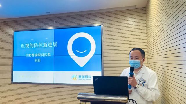 普瑞眼科宣教视频,普瑞眼科视力矫正