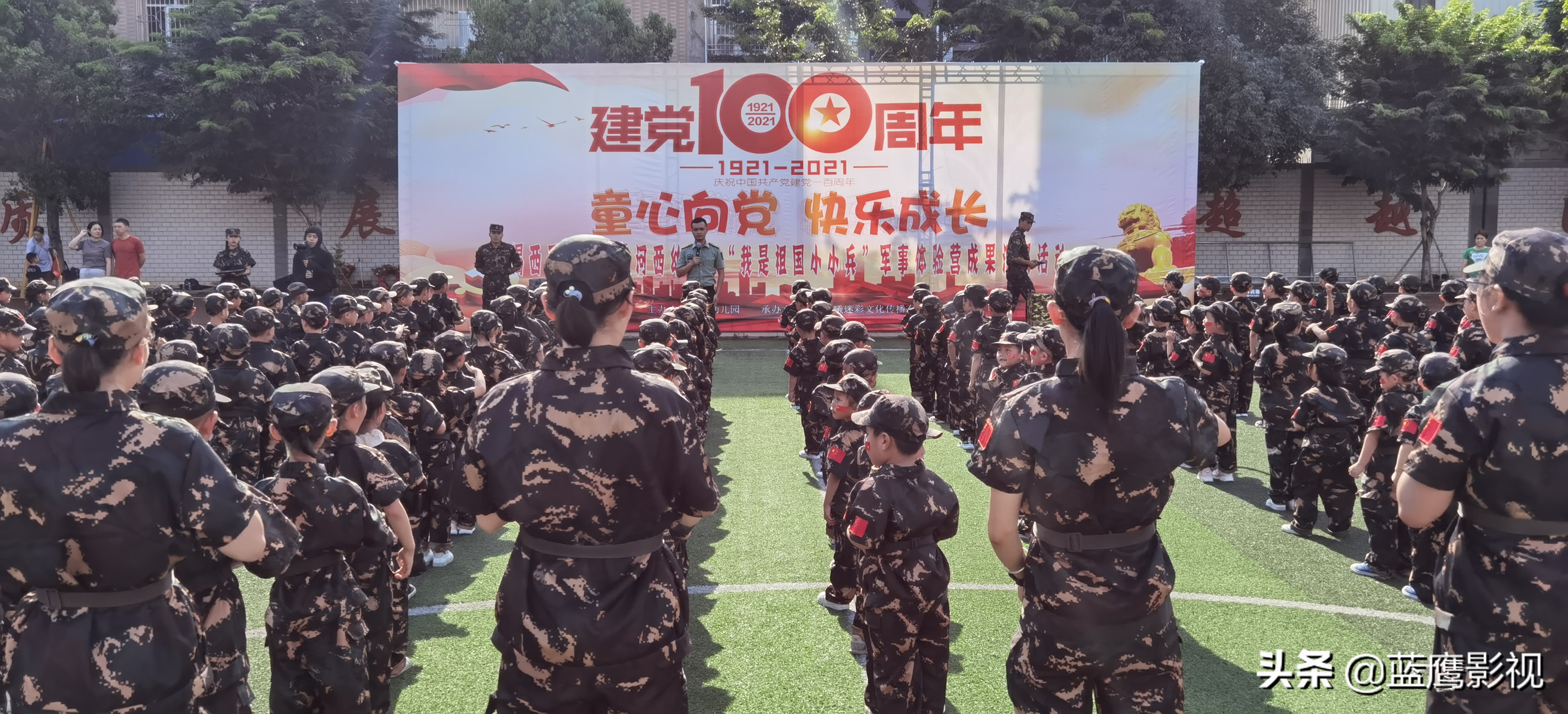 我是小小兵幼儿园军事活动,幼儿园儿歌我是小小兵活动反思