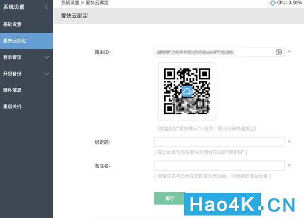 蜗牛星际软路由如何跑满千兆带宽 (星际蜗牛单网口如何软路由)