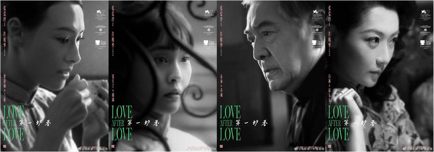 离婚后小三和前夫结婚生孩子了,分手后意外怀上了首富的孩子