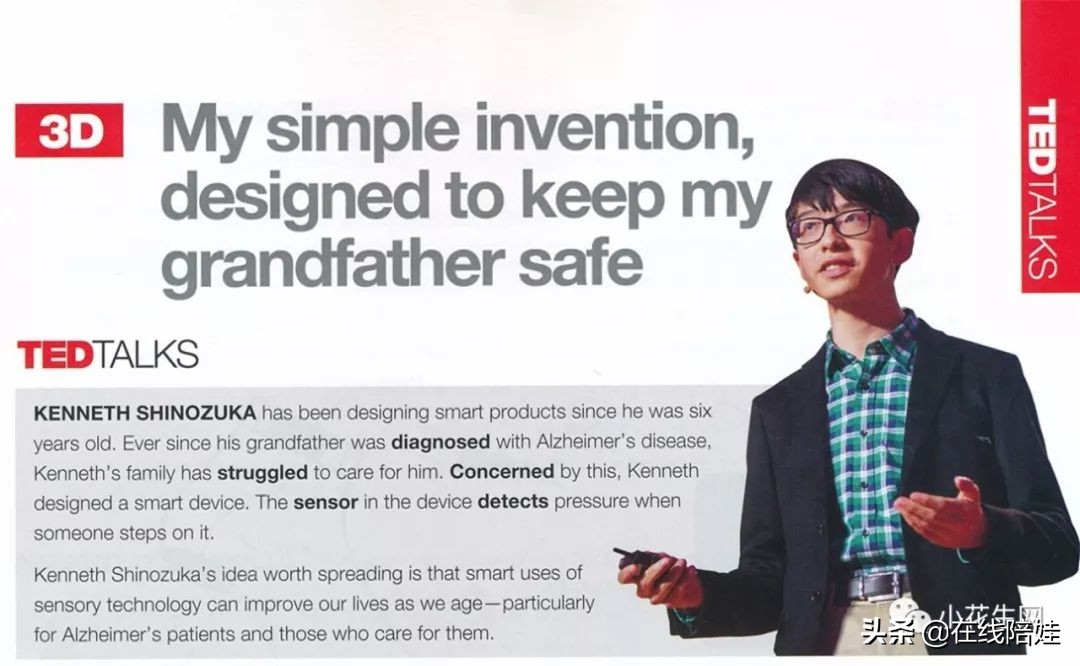 剑桥KET教材三剑客之一：Keynote，国家地理TED联合打造获奖教材