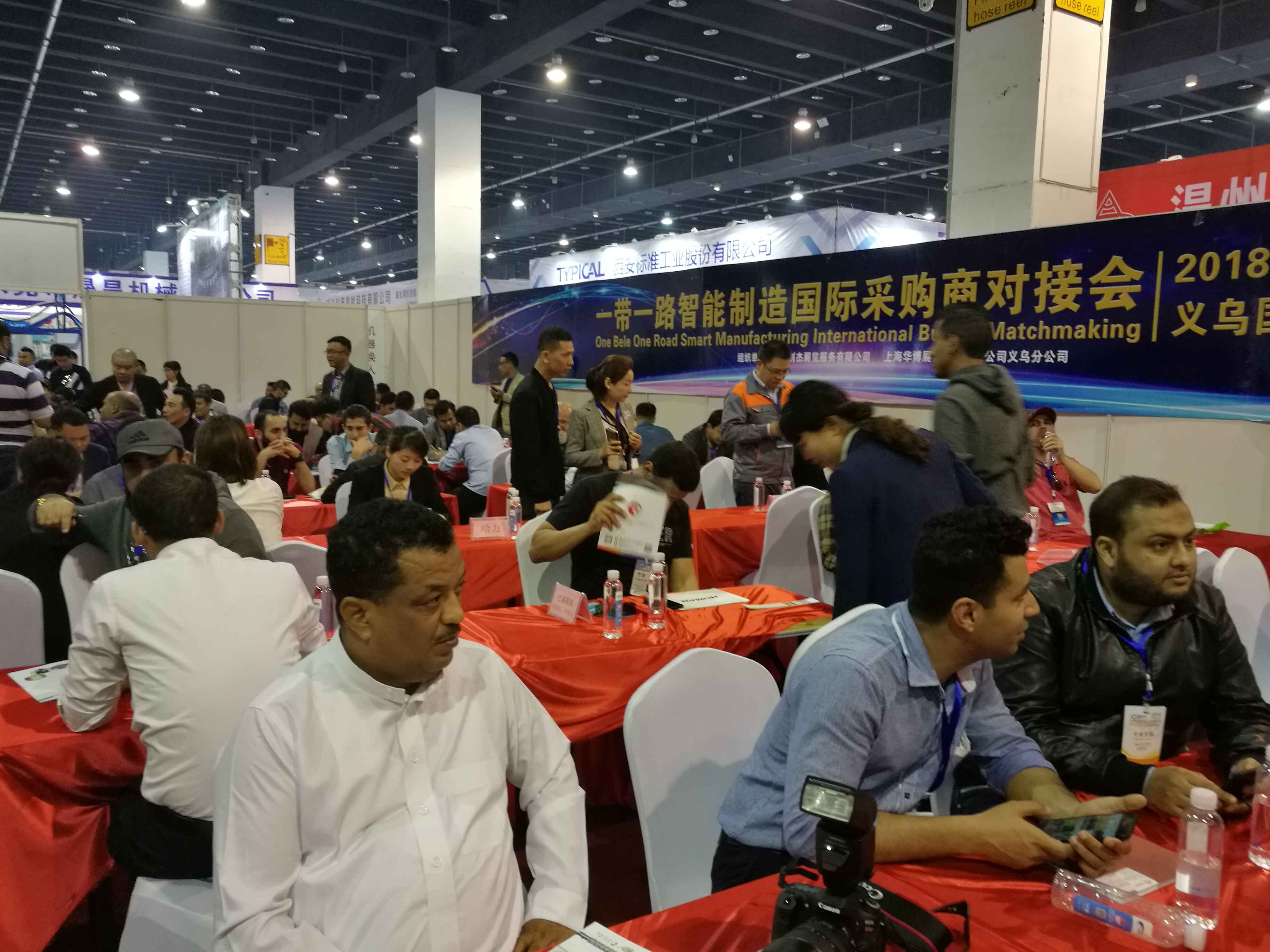 wepack世界包装工业博览会,包装世界义乌博览会