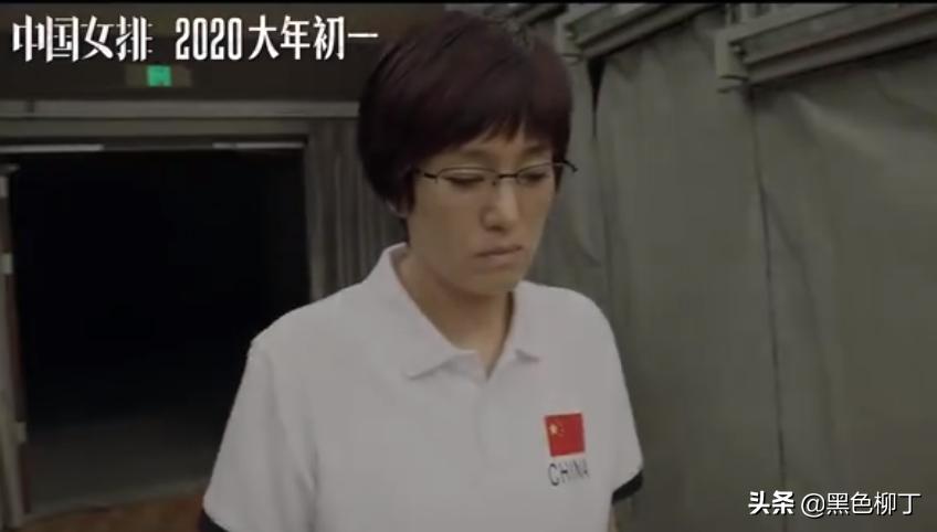 “达康书记”演*伟民袁**!郎平点赞预告片:真像!看得我都恍惚了