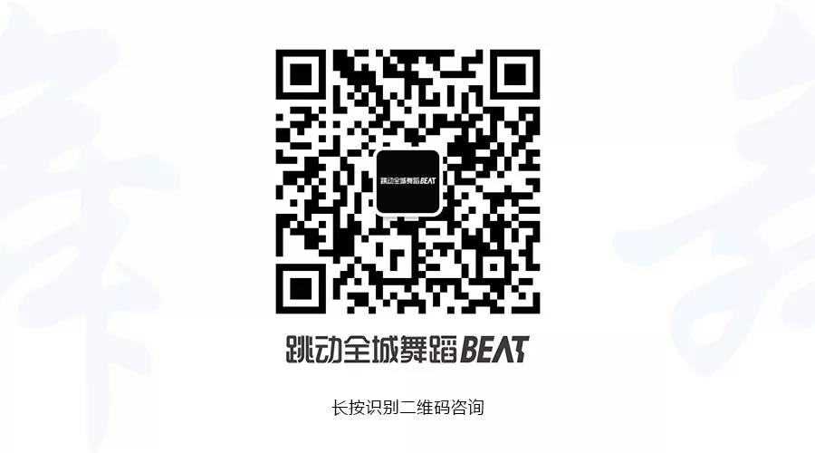 跳舞最忌讳的10件事情,跳舞注意事项与禁忌