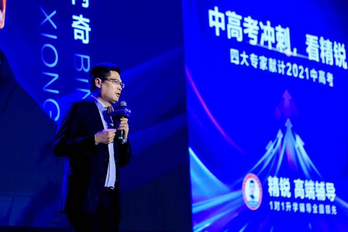 中高考冲刺看精锐,中高考冲刺好不好