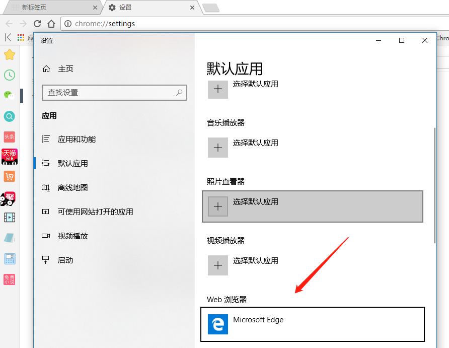 如何设置为默认浏览器手机,怎么设置默认浏览器