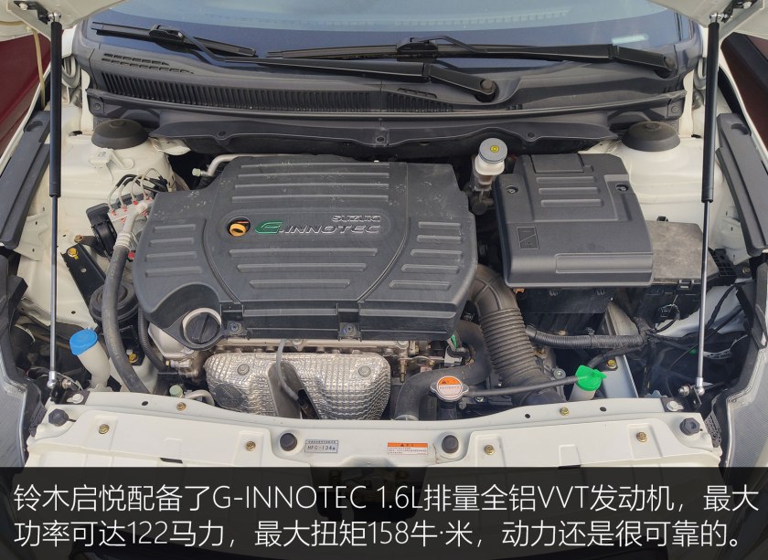 铃木启悦哪款车值得购买,铃木启悦手动挡值得购买吗