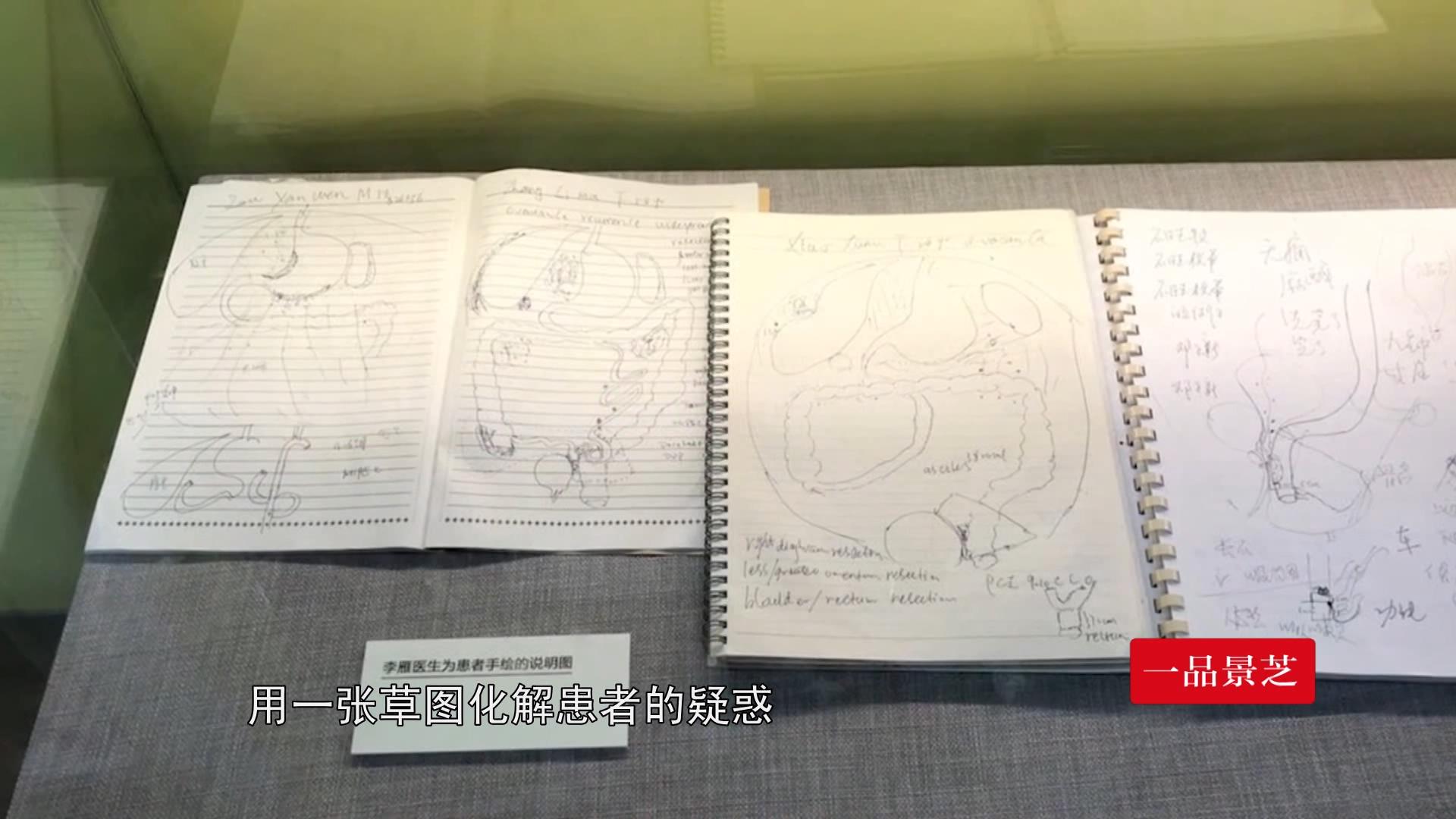 他让腹膜癌治疗不再是“老大难”问题