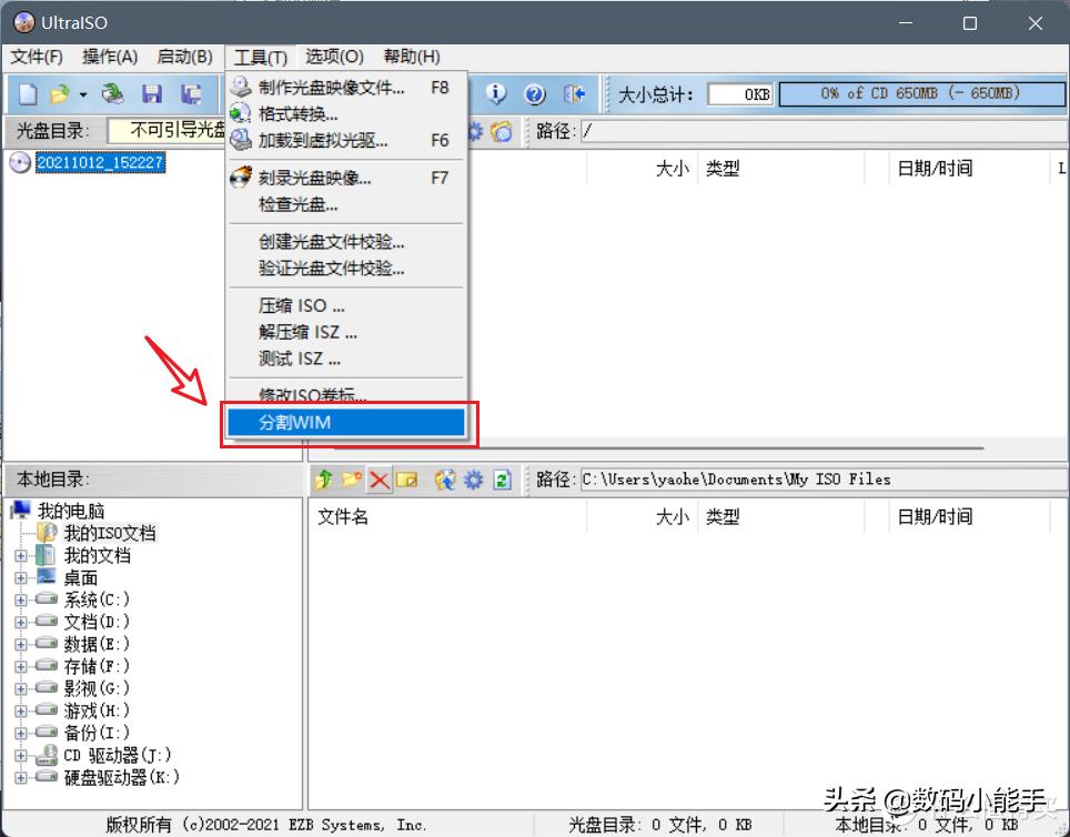 安装所有windows11系统的教程,老电脑装windows11教程