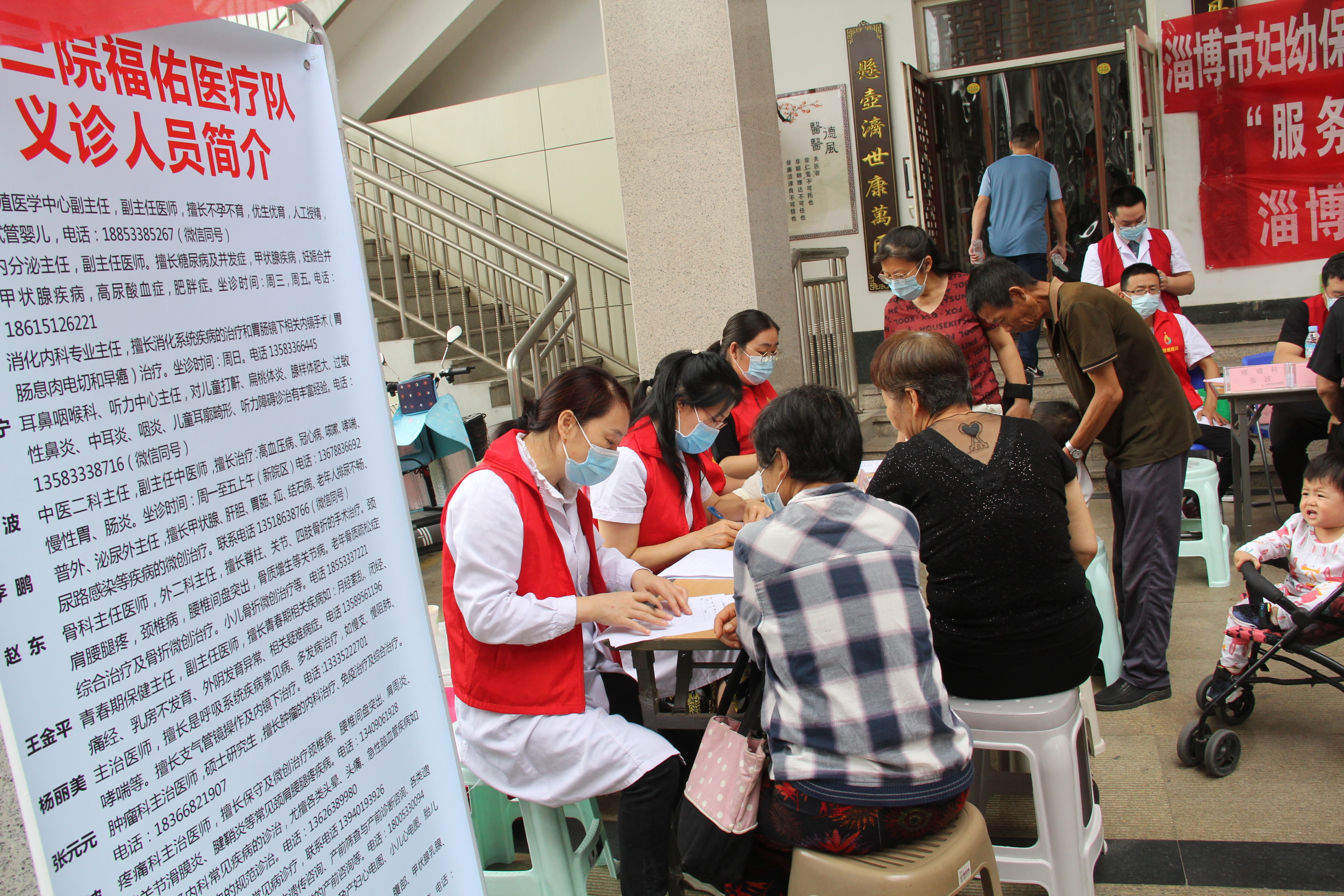淄博宏仁堂社区卫生服务站,医共体协作惠民生义诊活动暖人心