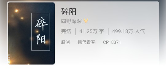 纯爱小说推荐破镜重圆,纯爱小说推荐反差萌