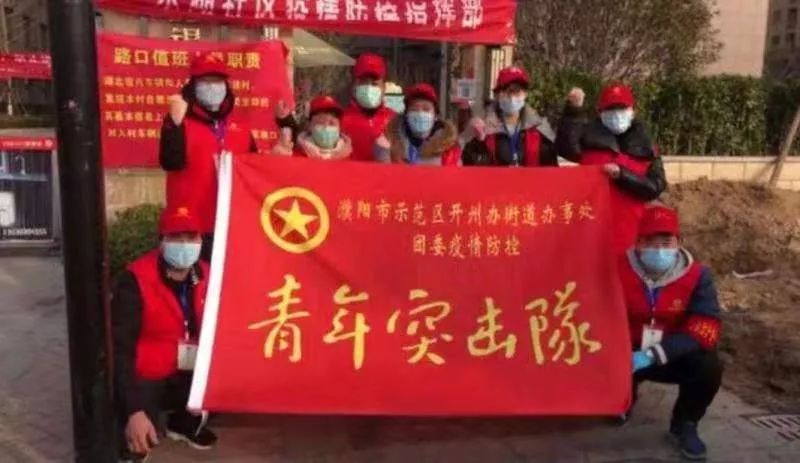 我是党员我在岗同心战疫保平安,我是党员我先上抗疫一线
