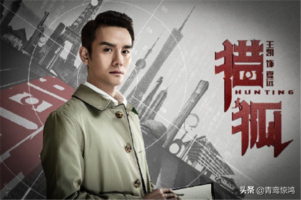 猎狐杨建群和老婆结局,猎狐里杨建群