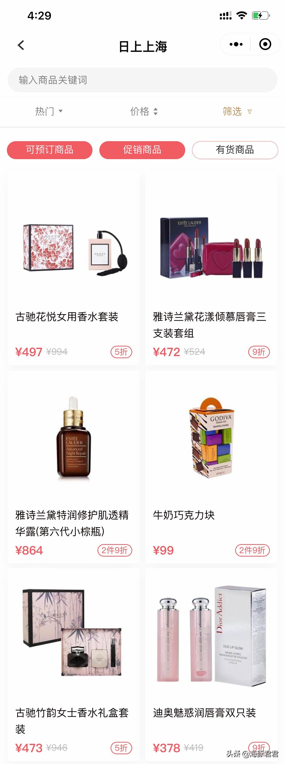 免税店必买的雅诗兰黛,日上免税店雅诗兰黛小棕瓶价格