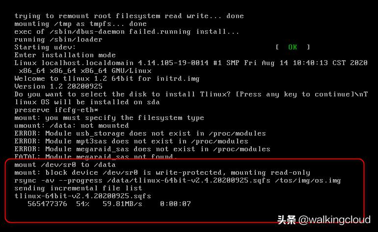腾讯云云服务器操作,tencentos是在哪个基础上开发的