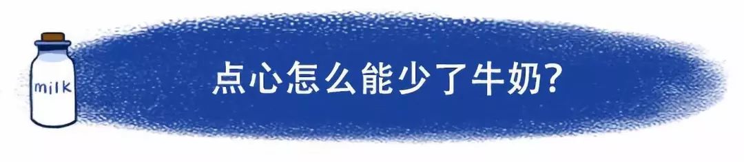 家里用不完的牛奶怎么做好吃的,喝不完的牛奶怎么做好吃的