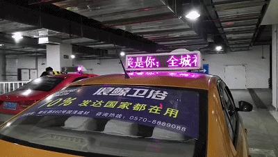 衢州亮灯,衢州体育馆亮灯