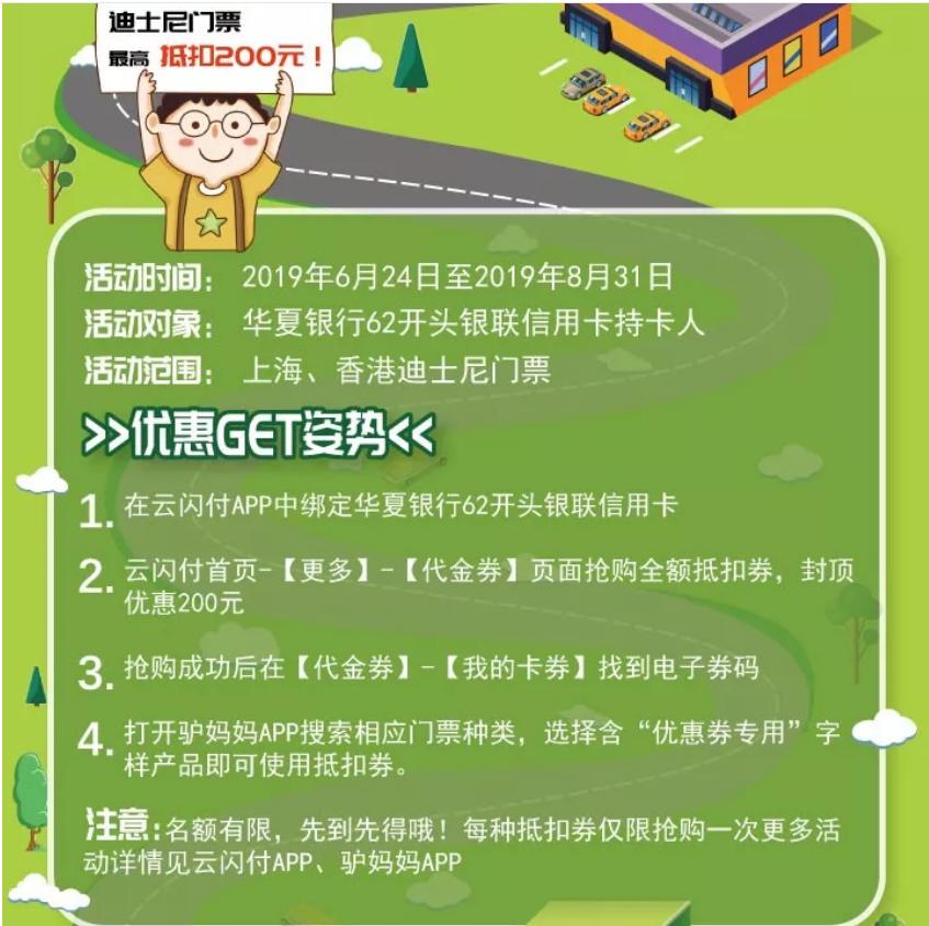 浜笢618缇婃瘺娲诲姩,鎴戠埍缇婃瘺绉垎娲诲姩