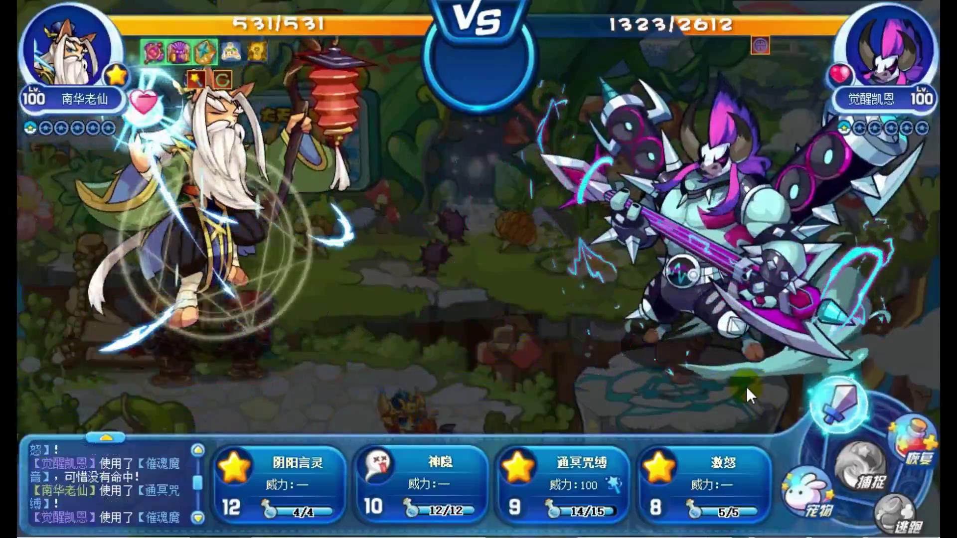 洛克王国星辰之塔零氪怎么打,洛克王国零氪金通关星辰塔