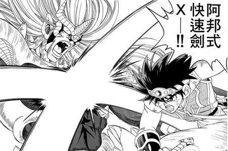 日本必杀技,日本足球达人85个过人技巧