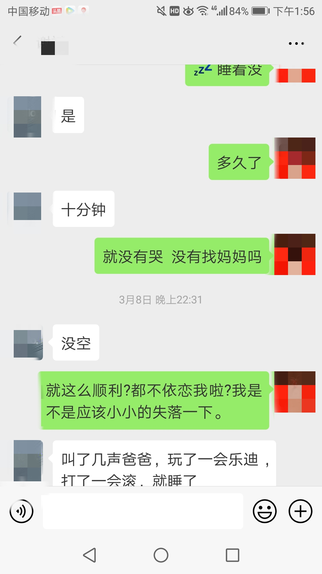 一岁三个月宝宝断母乳第二天,2个月宝宝断母乳几天不哭