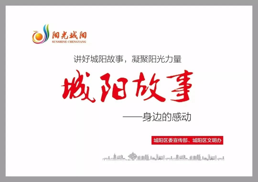 城阳故事|于文秀——学生成长路上的贴心“摆渡人”