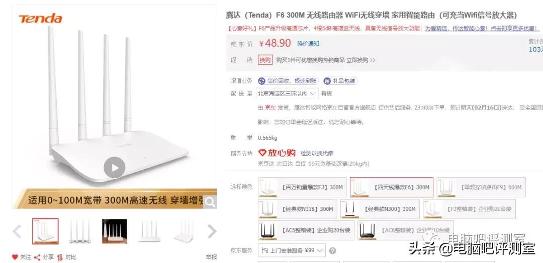 100元以内捡垃圾无线路由器,捡垃圾100元装什么电脑好