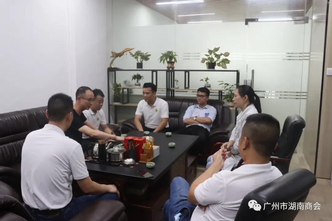 商会会员走访方案,湖南商会会员走访