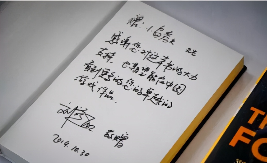 三体3蓝色,三体3日本发行