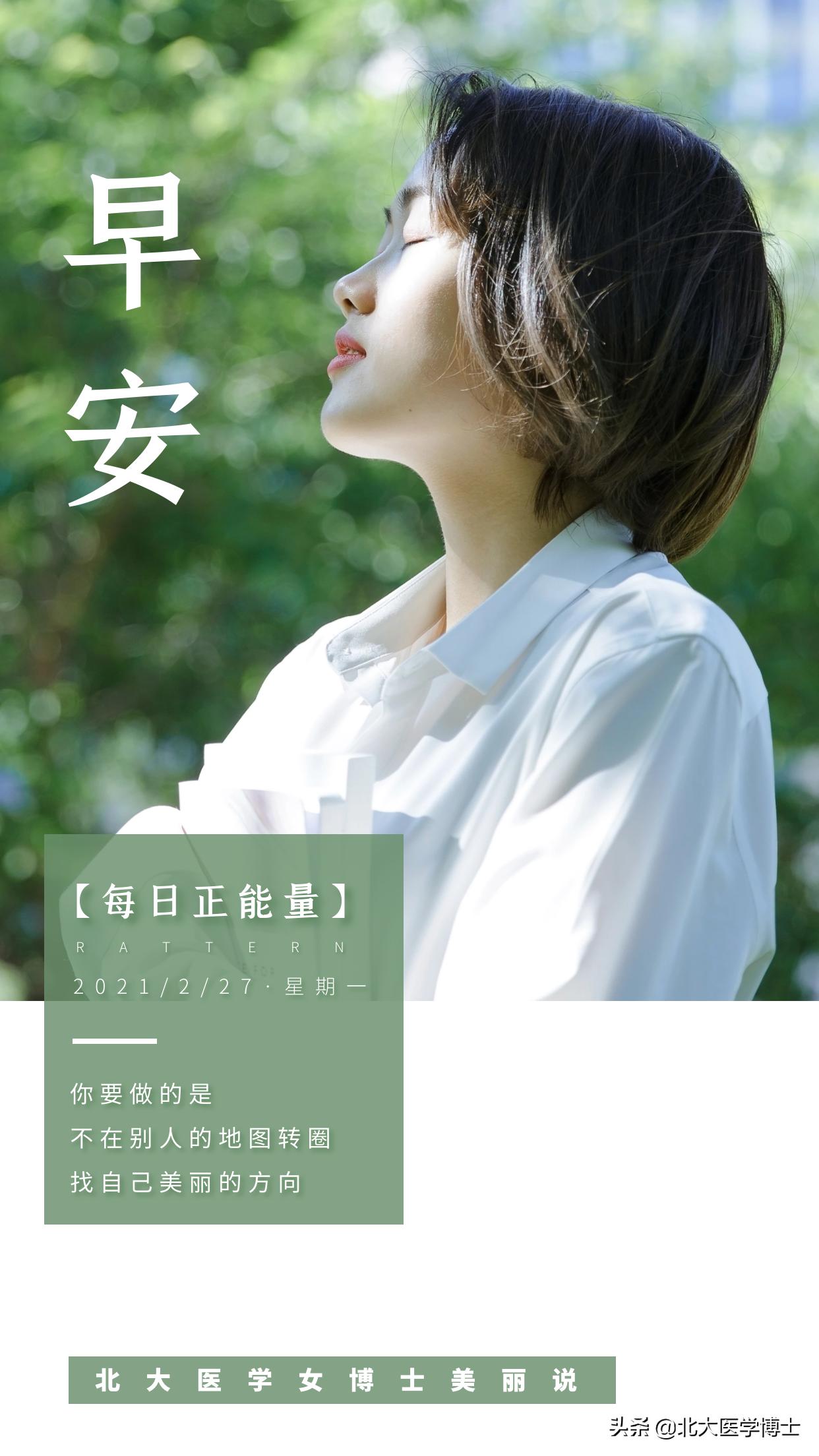 41岁刘宁白带多*处私**灼痛瘙痒？看国医大师孙光荣咋用清带汤治好